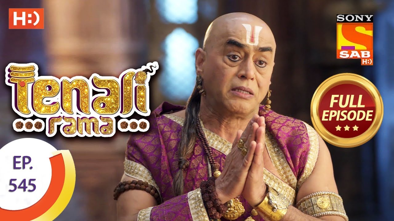 Tenali Rama - Ep 545 - Full Episode - 5th August, 2019
