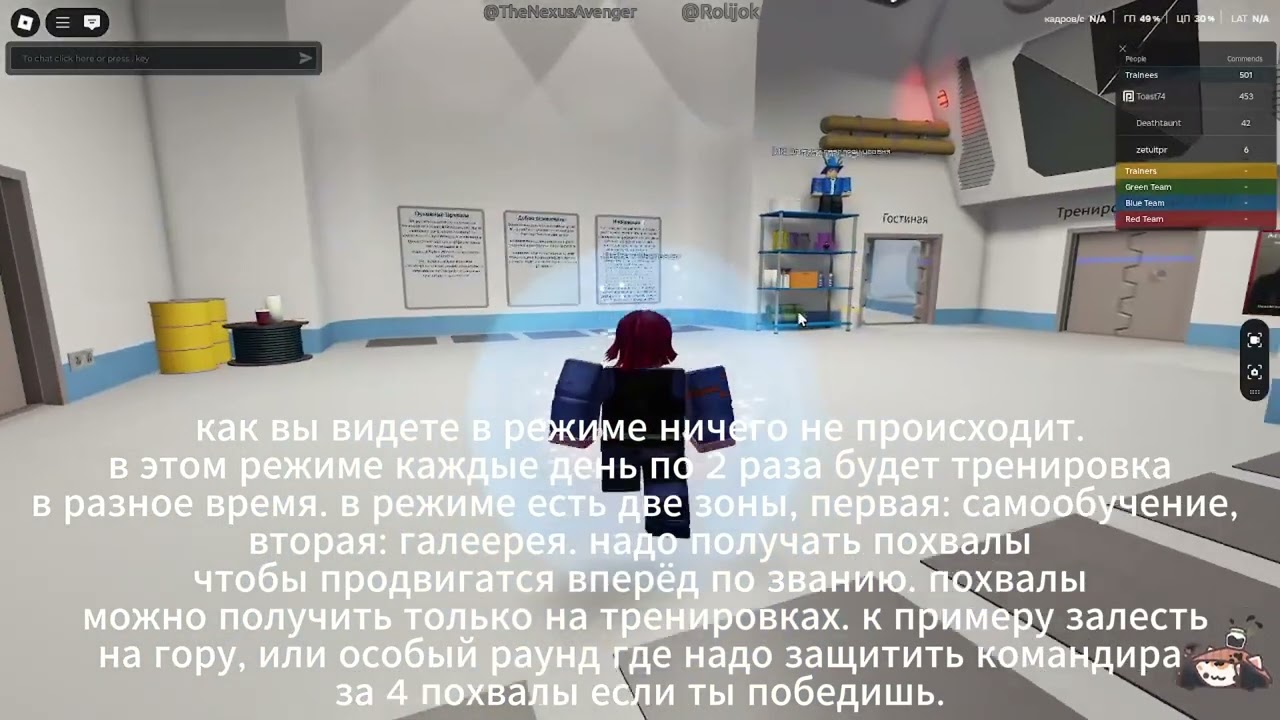 как попасть в innovation security