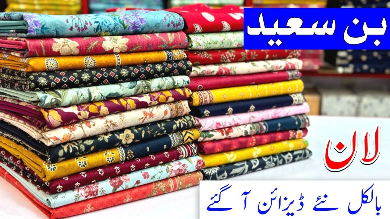 Bin Saeed 2025 | Bin Saeed Wholesale | Bin Saeed Summer Collection