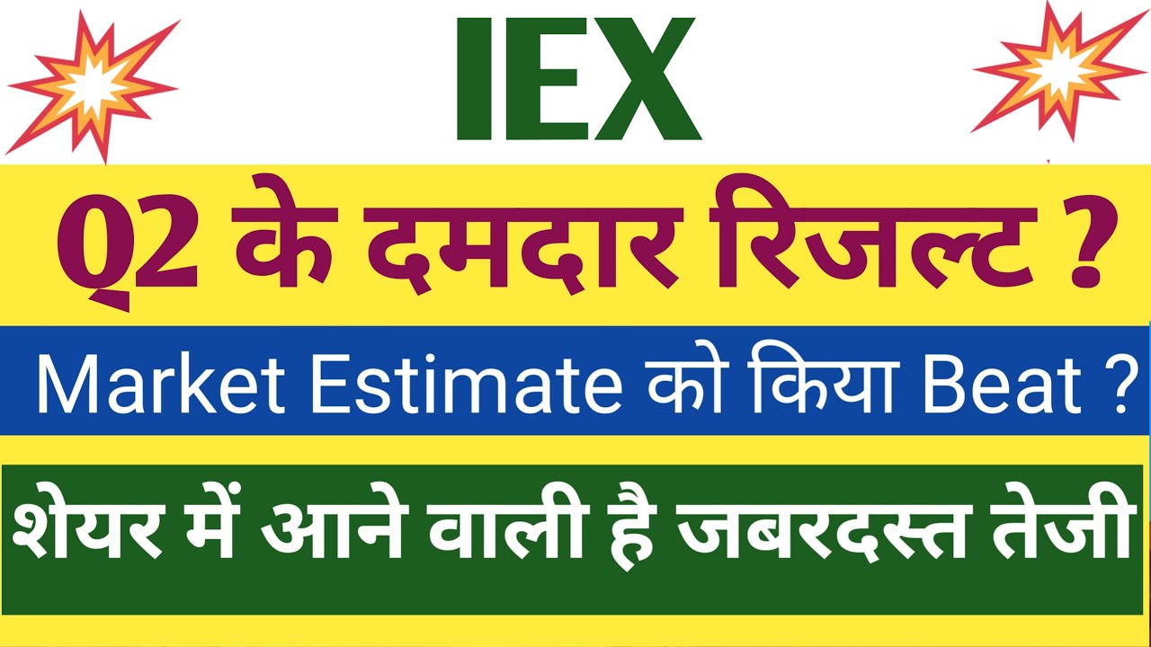 IEX Q2 Results 2026 | IEX Results Today | IEX Share Latest News | IEX Share Latest News Today