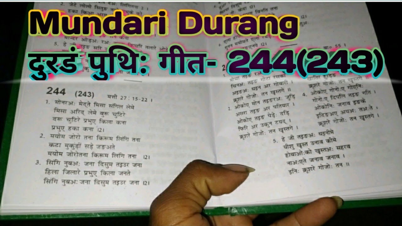 Evening समाज प्रार्थना || Mundari दुरडं पुथि: गीत- 244(243)|| यीशु आ दुःख. महा उपवास काल 2021