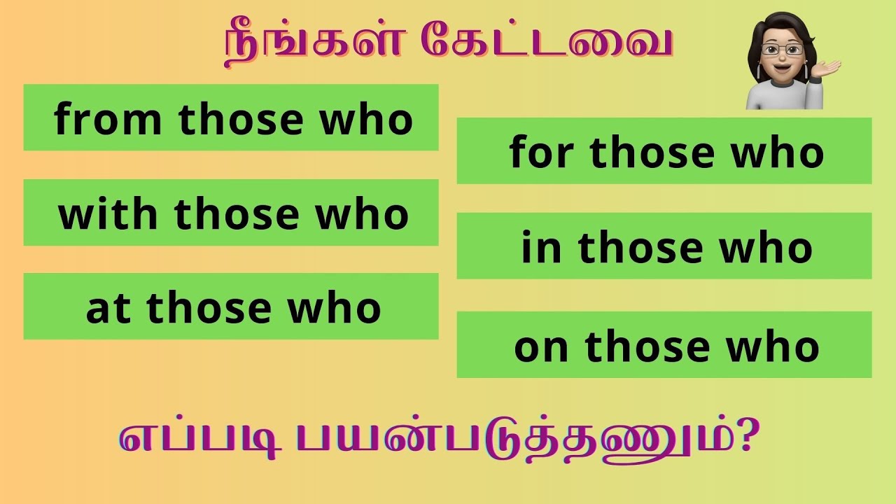 those who | from those who | for those who | with those who | on those who | explanation in Tamil