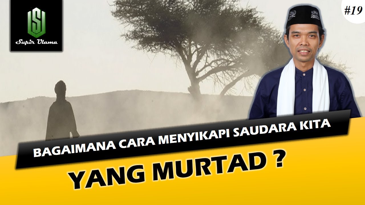 BAGAIMANA CARA MENYIKAPI SAUDARA KITA YANG MURTAD ?? | Ceramah Ustadz Abdul Somad