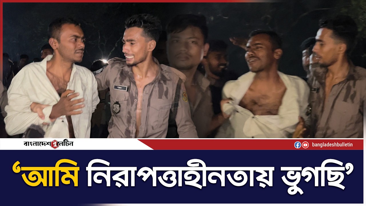 গা'জা সেবনের সময় ঢাবি শিক্ষার্থী আ'ট'ক, দিলেন ছাত্রদল নেতার পরিচয়! | Bangladesh Bulletin