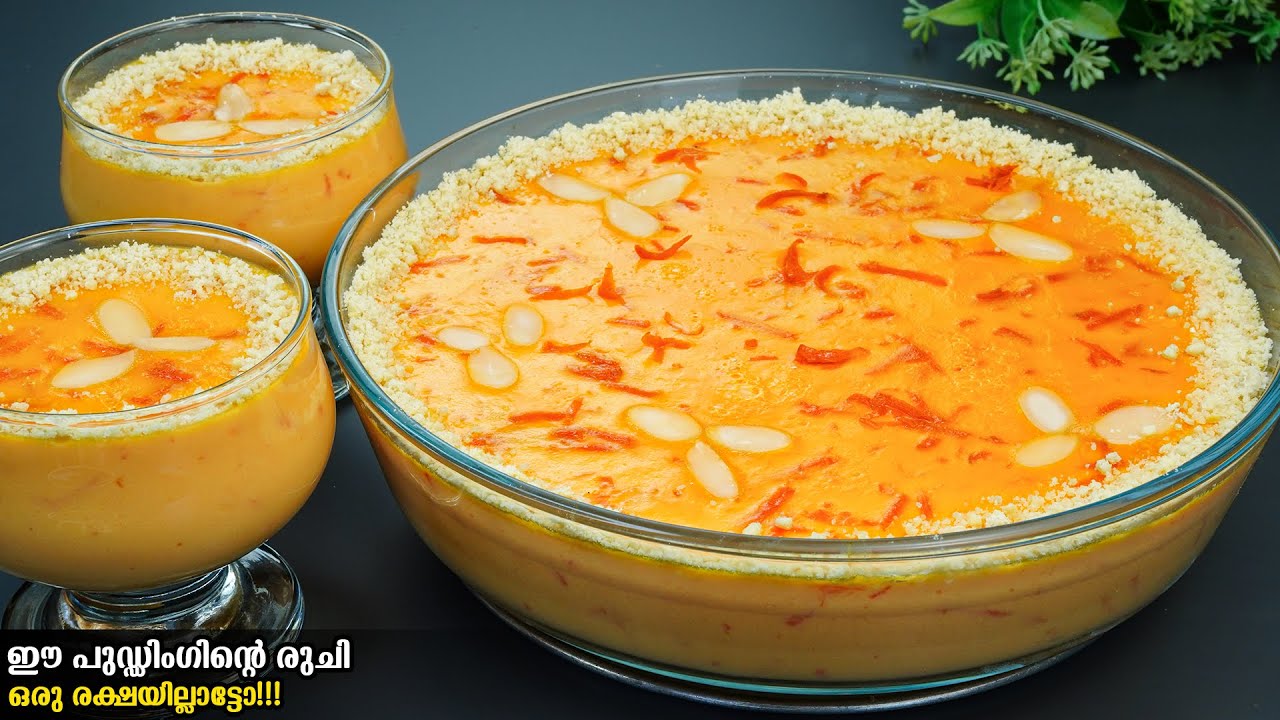 👌കിടിലൻ രുചിയിൽ അടുക്കളയിൽ എപ്പോഴുമുള്ള സാധനങ്ങൾ വെച്ച് Easy Pudding /Iftar special/ Easy pudding