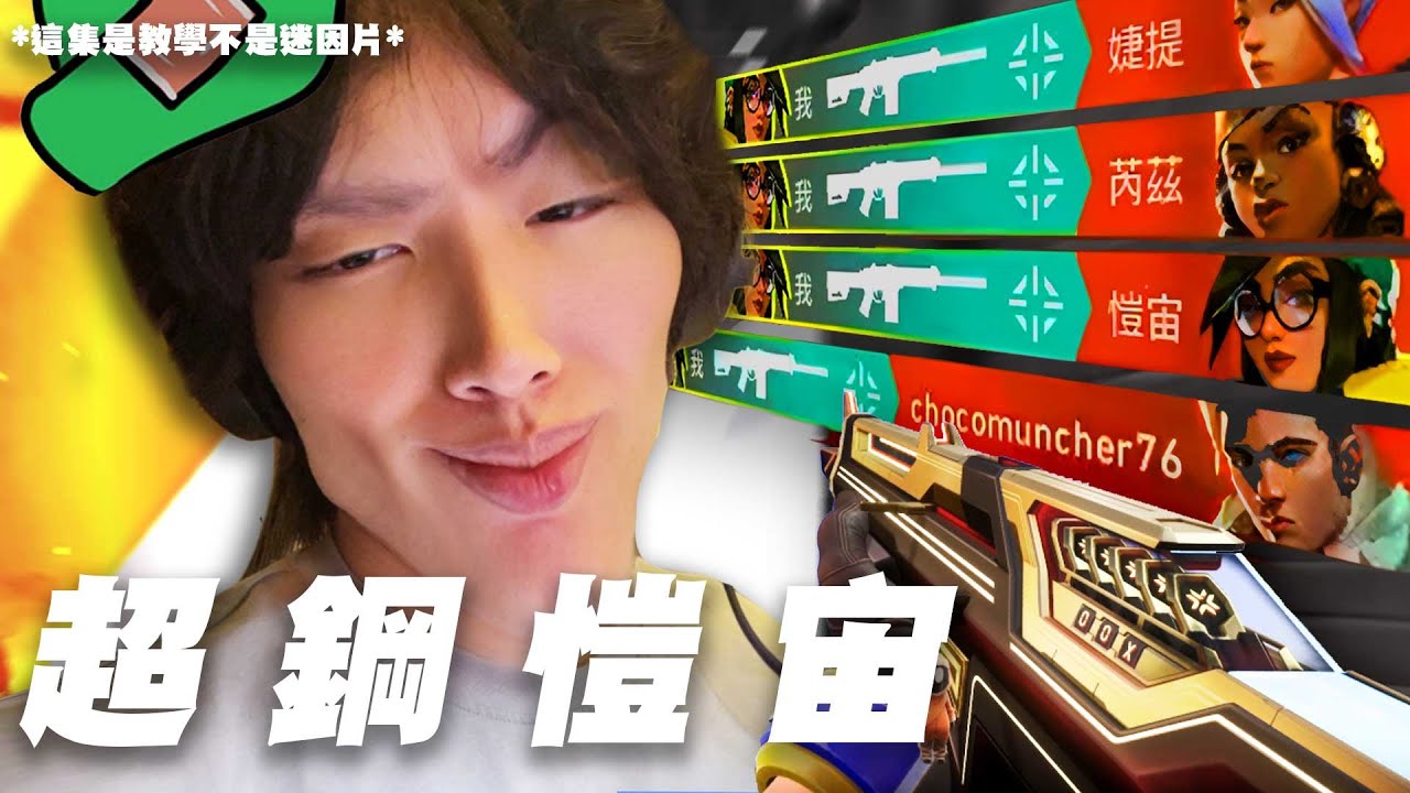 義境空島手槍必贏道具擺放? 沒想到槍塔這樣放就贏了!｜特戰英豪｜【PpdbJ】
