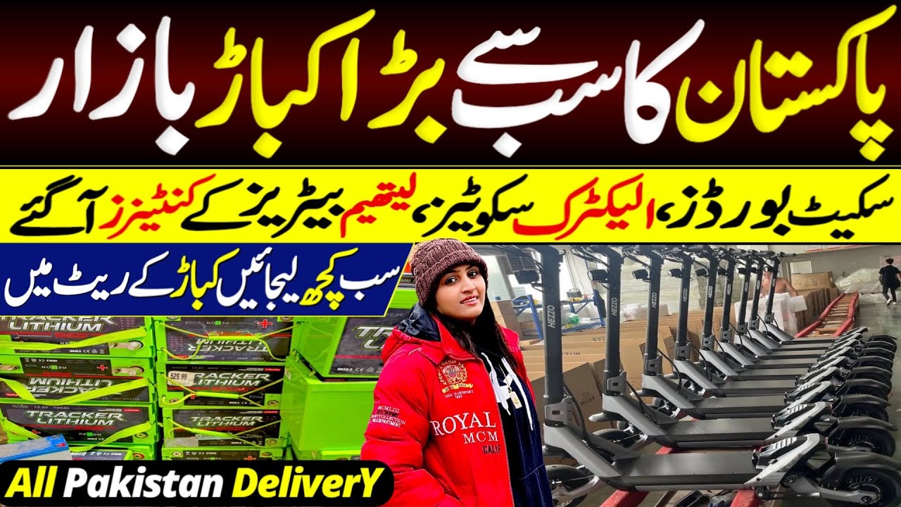 Biggest Kabar Bazaar | Electric Scooties, skate boards @Hirakaysath 