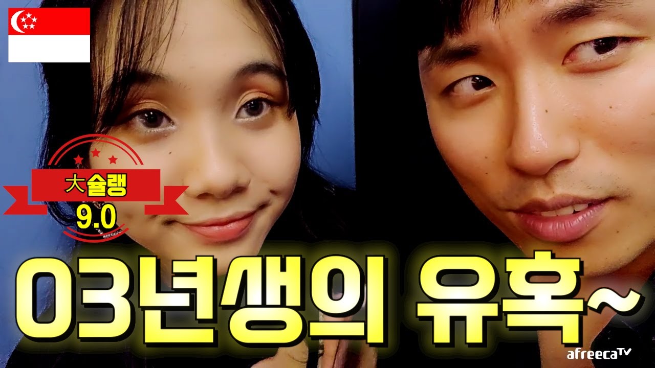 [싱가포르 2023] 번호 받고 다음날 바로...