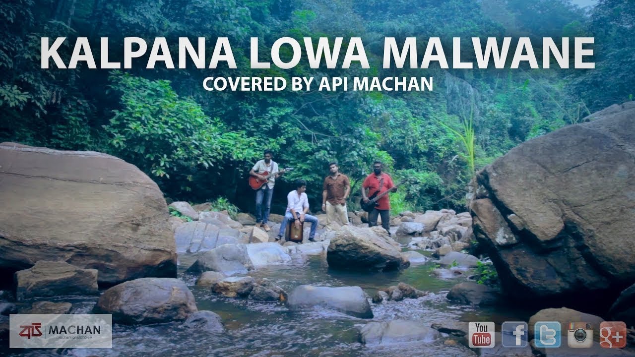 Kalpana Lowa Malwane Covered by Api Machan