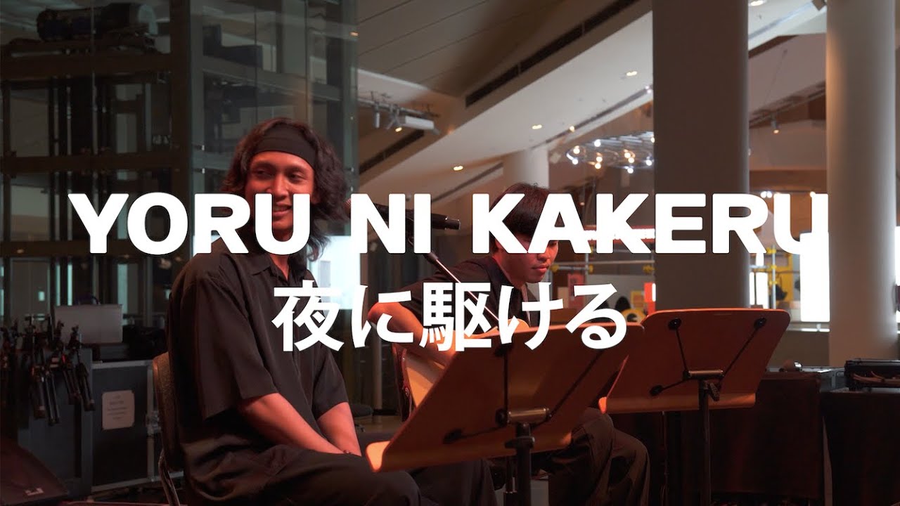 Yoru Ni Kakeru 夜に駆ける (Racing Into The Night) - Yoasobi Cover By ARUHI アルヒ AT THE SINGAPORE ESPLANADE
