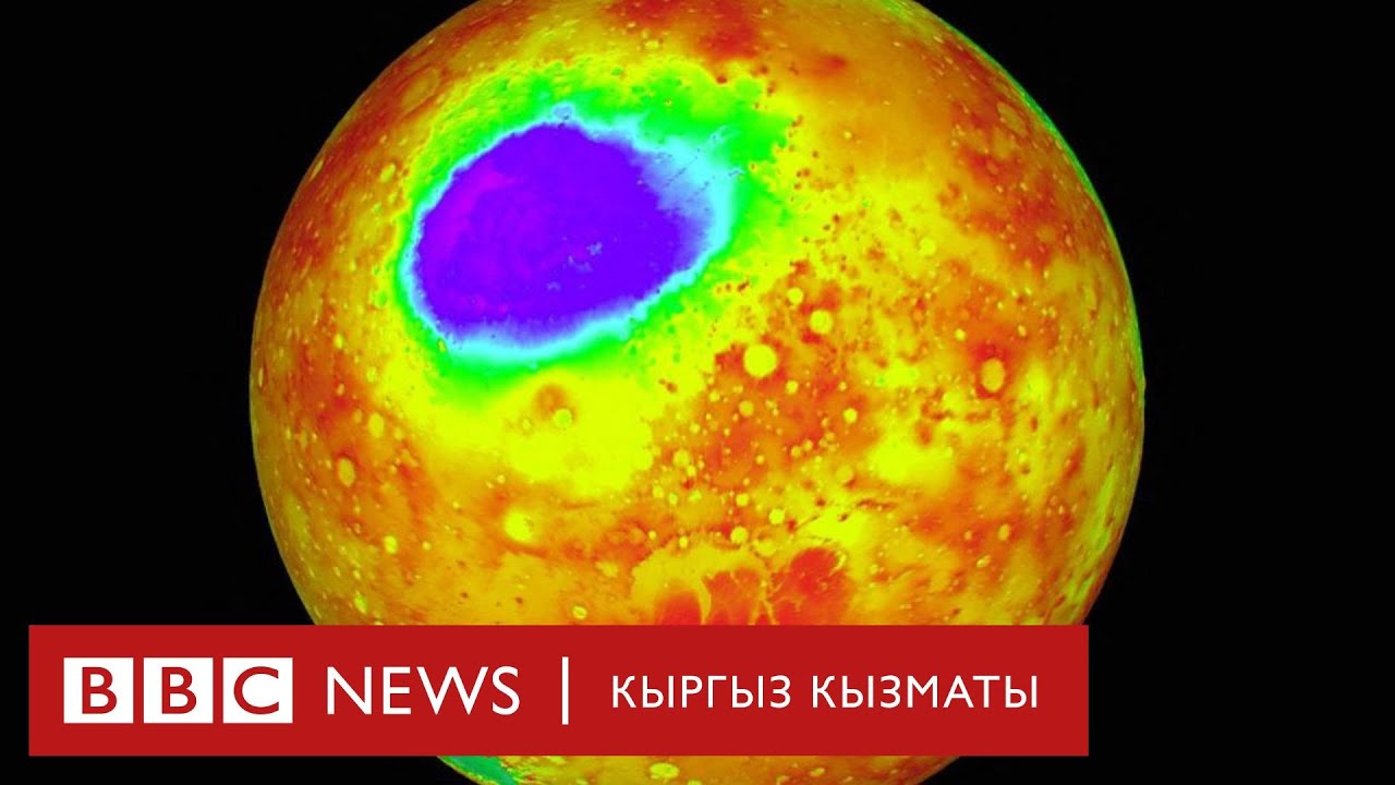 Марста суу табылды - BBC Kyrgyz