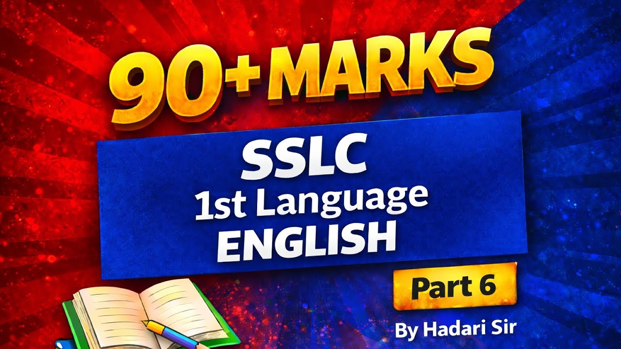 SSLC 1st Language English 90+ Marks Series | Part- 6