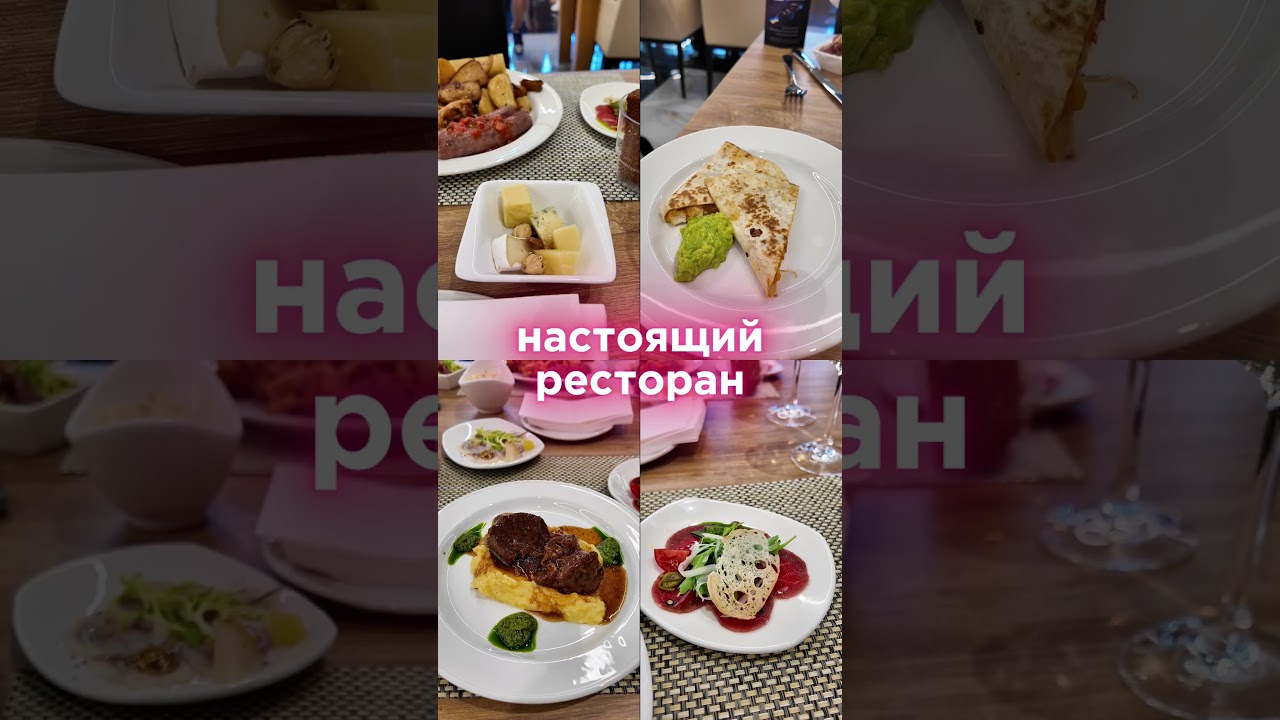 VIP ложа vs обычные места ⚽️