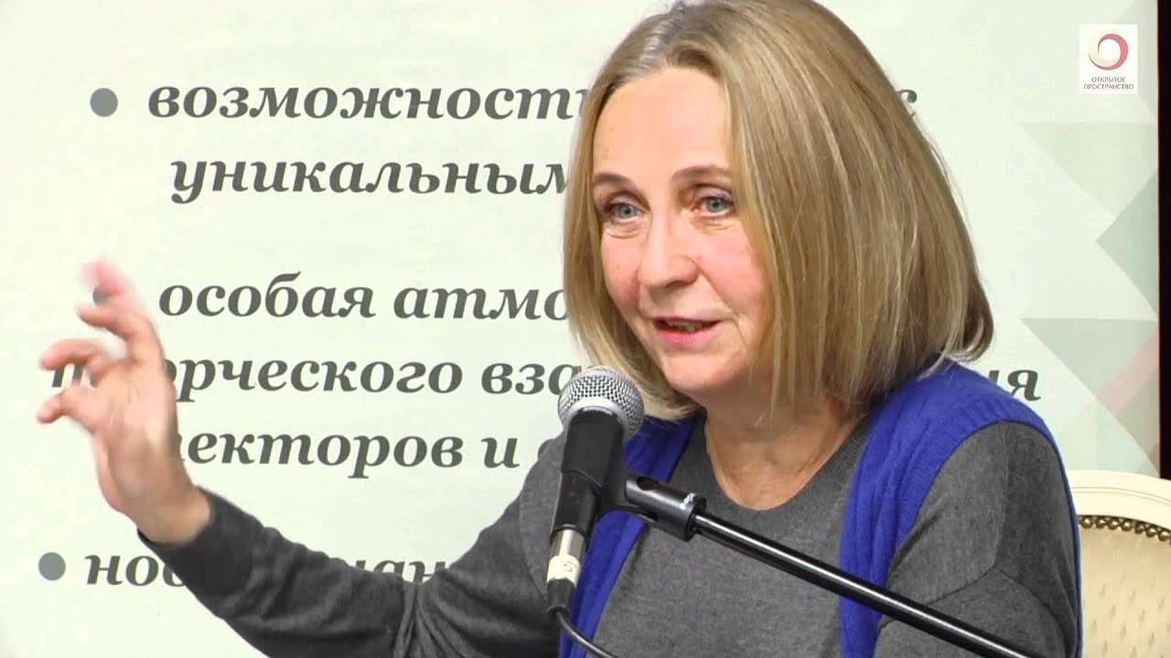 Ольга Вендина «Города и вызовы этнокультурного разнообразия»