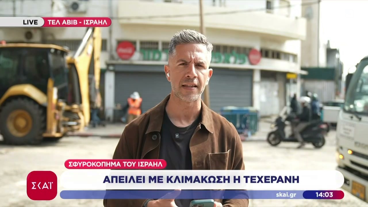 Τραυματισμοί και ζημιές από τα θραύσματα των αναχαιτίσεων στο Ισραήλ–Νέο κύμα επιθέσεων προς το Ιράν