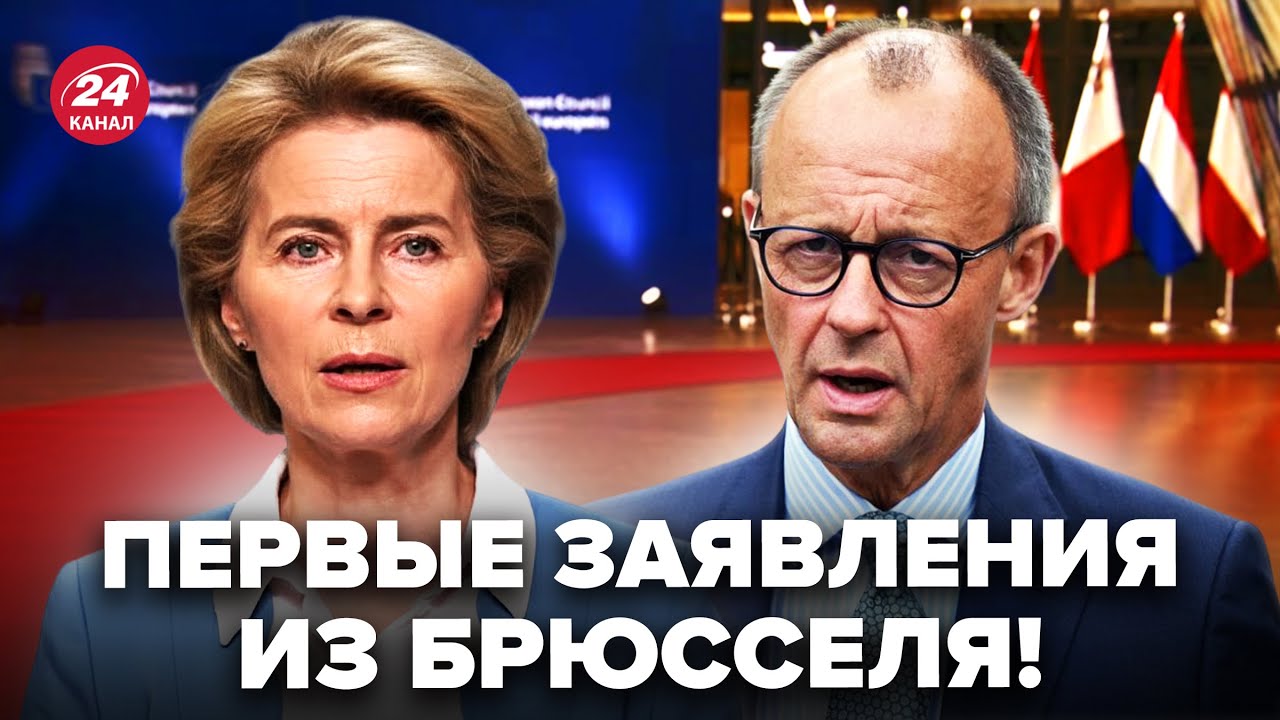 ⚡️Все АЖ СТИХЛИ! Урсула и Мерц ВОРВАЛИСЬ со СРОЧНЫМ ЗАЯВЛЕНИЕМ. Ошарашили про РЕШЕНИЕ по РФ