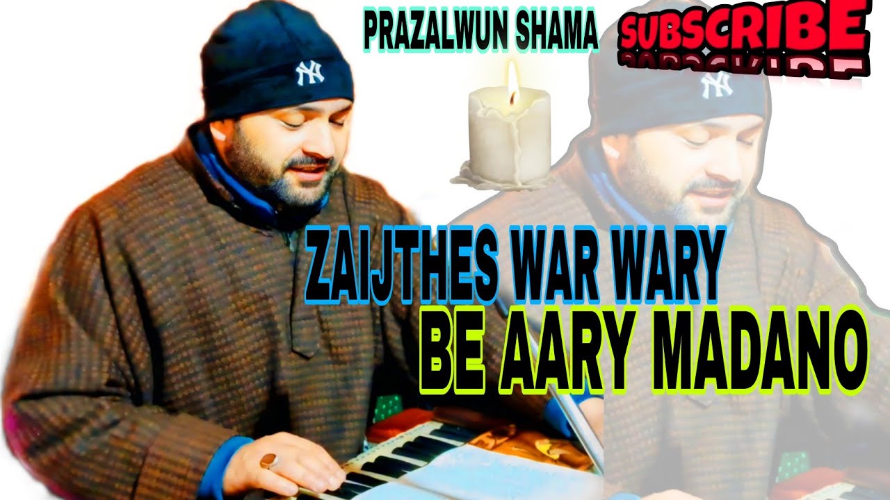 NEW KASHMIRI SUPER HIT SONG.BE AARY MADANO.||GM BULBUL ||#darrameez .9906609310.KLM AKBAR SHEIK.