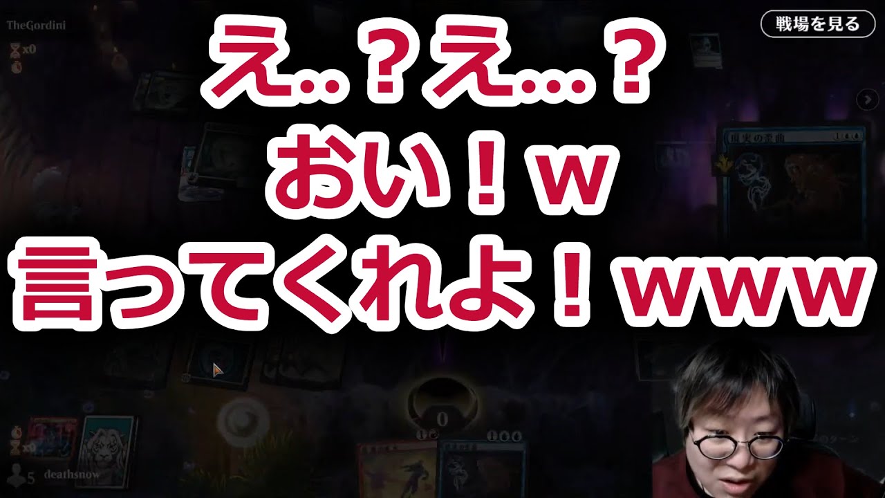 【MTG】アリーナダイレクトで視聴者に指摘して欲しかった賢ちゃん【ダスクモーン】【シールド】【行弘賢切り抜き】
