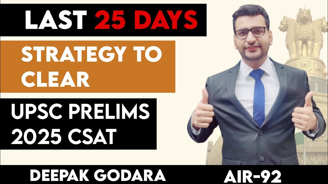 Last 25 days strategy to clear UPSC CSAT