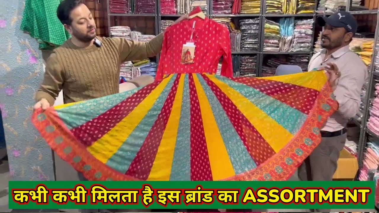 कभी कभी मिलता है इस ब्रांड का ASSORTMENT Kurti Set : 95% Off* EXPORT SURPLUS LADIES & WOMEN GARMENTS