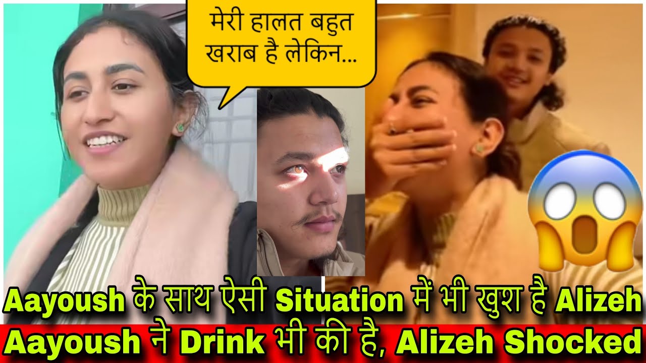 🛑Aayoush ने Drink भी की है😳| Aayoush के साथ ऐसी Situation में भी खुश है Alizeh🥺| Crazzy Pikku 