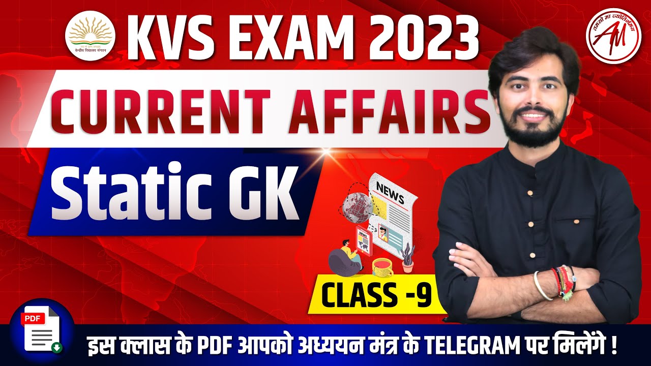 Current Affairs & Static GK | KVS 2023 | Important Questions for Teaching Exam | ROHIT VAIDWAN SIR |