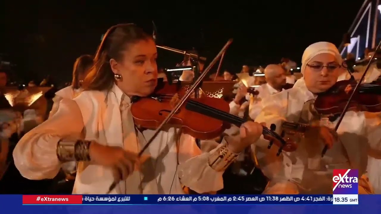 أميرة ومريم أبو زهرة تعزفان مقطوعة موسيقية مميزة في احتفالية المتحف المصري الكبير