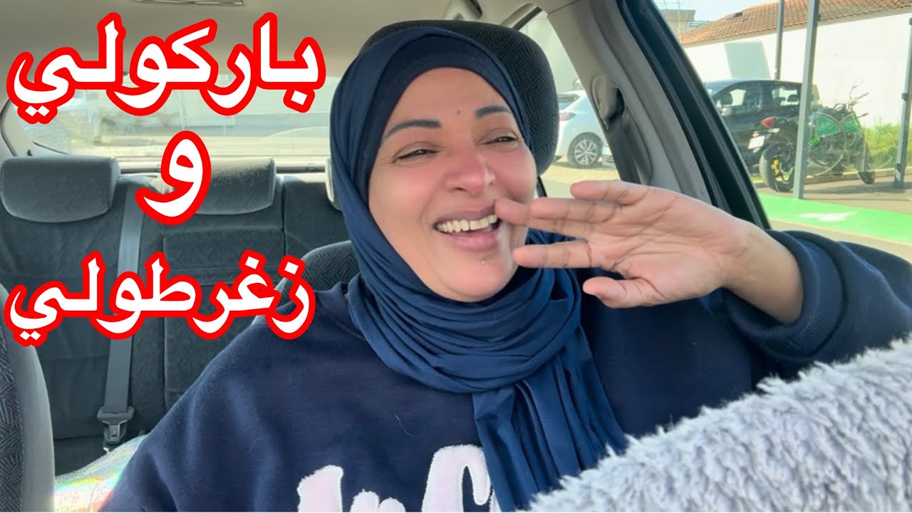 واخيراً حققت حلمي🤲أحمدك يارب 