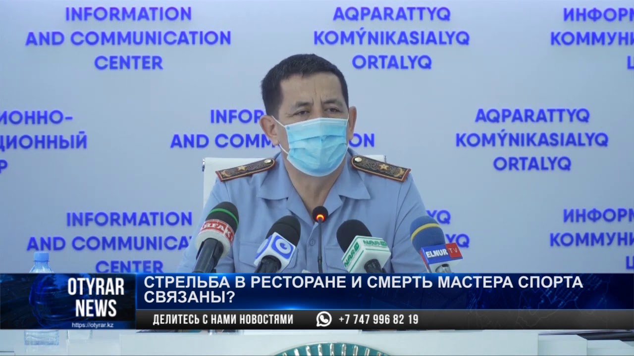 Смерть мастера спорта и стрельба в ресторане связаны?