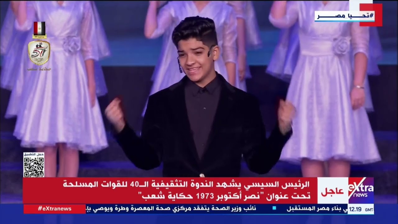 الرئيس السيسي يشاهد أوبريت 