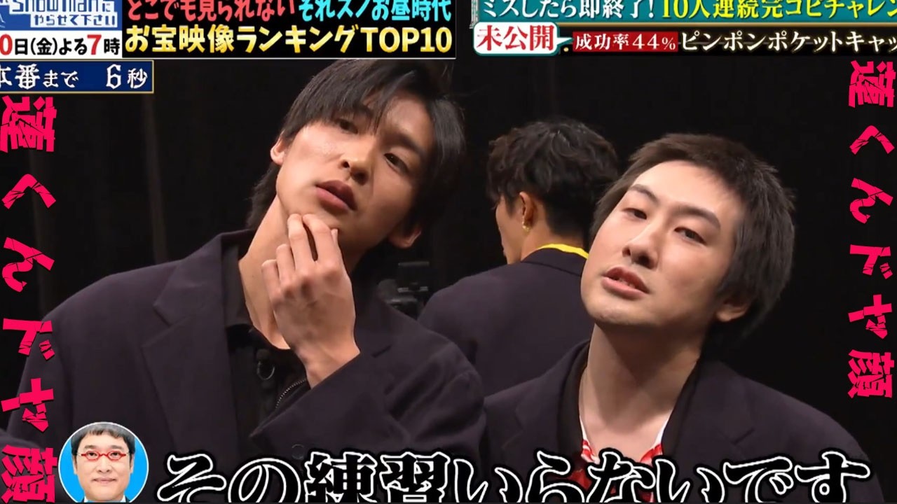 SnowMan目黒蓮くんの全力練習姿にファン大興奮！なぜか卓球ではなくドヤ顔全開の可愛い表情で頑張る姿と努力する素顔、