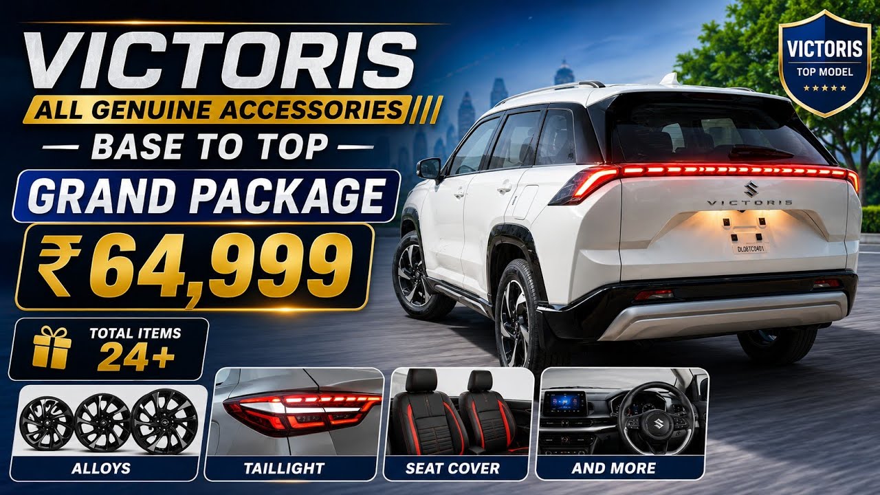 MARUTI VICTORIS GENUINE ACCESSORIES WITH PRICE ✅ VICTORIS 2026 MODIFICATION ✅ MODIFIED VICTORIS
