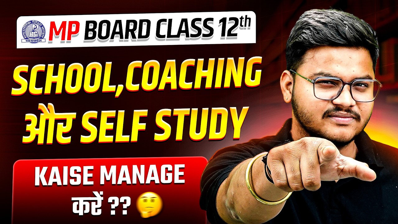 School, Coaching & Self Study Manage कैसे करें? | Class 12 Best Time Table for MP Board 2026-27