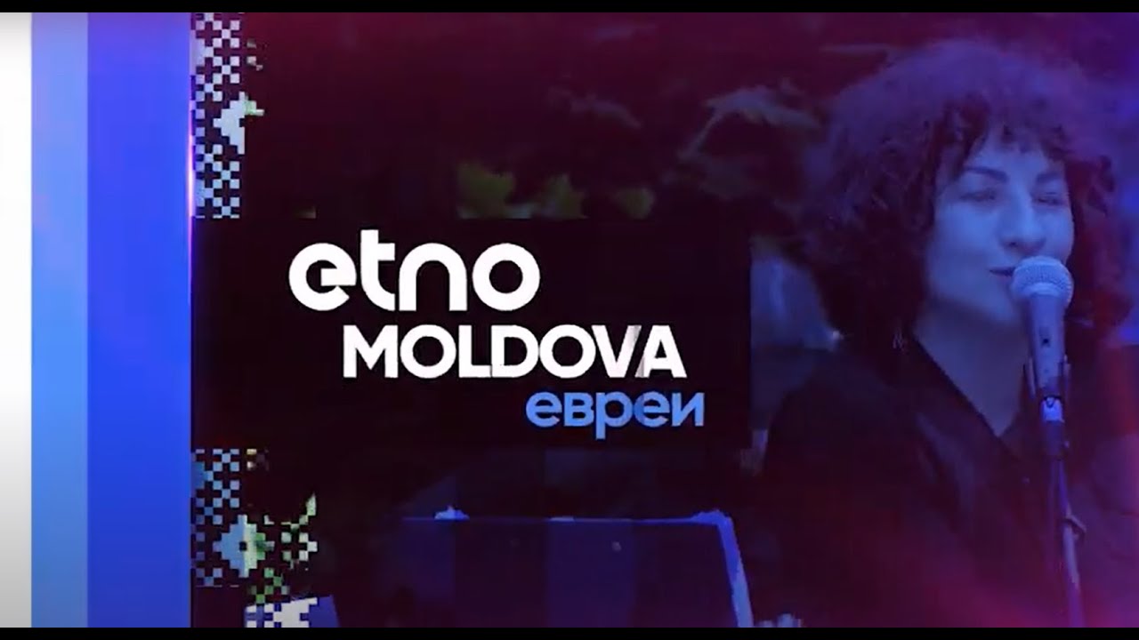 Этно-Молдова. Евреи
