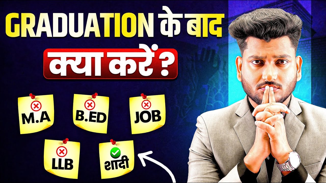 What To Do After Graduation? | Best Career Options After College | Jobs, Courses & Future Guide