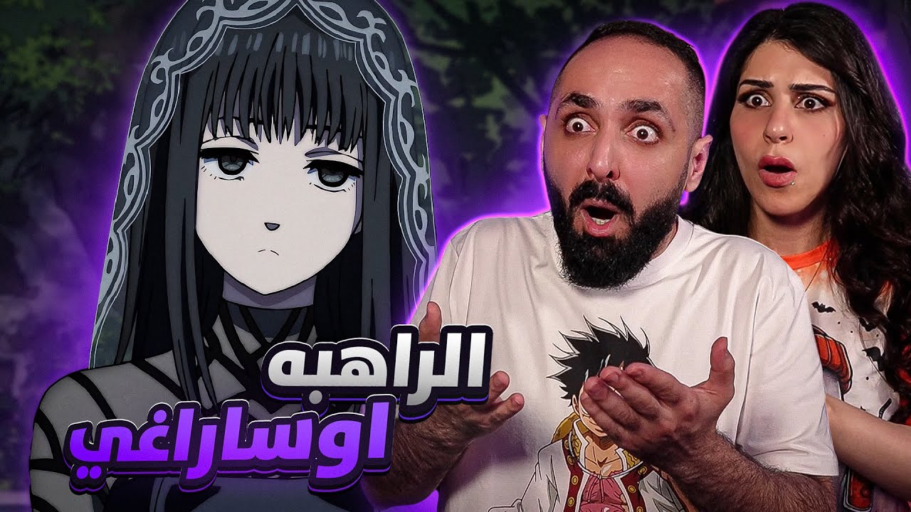 الصلاه اليابانيه رده فعل ساكاموتو الموسم 1 الحلقه 12 - 13 | Sakamoto Days Reaction