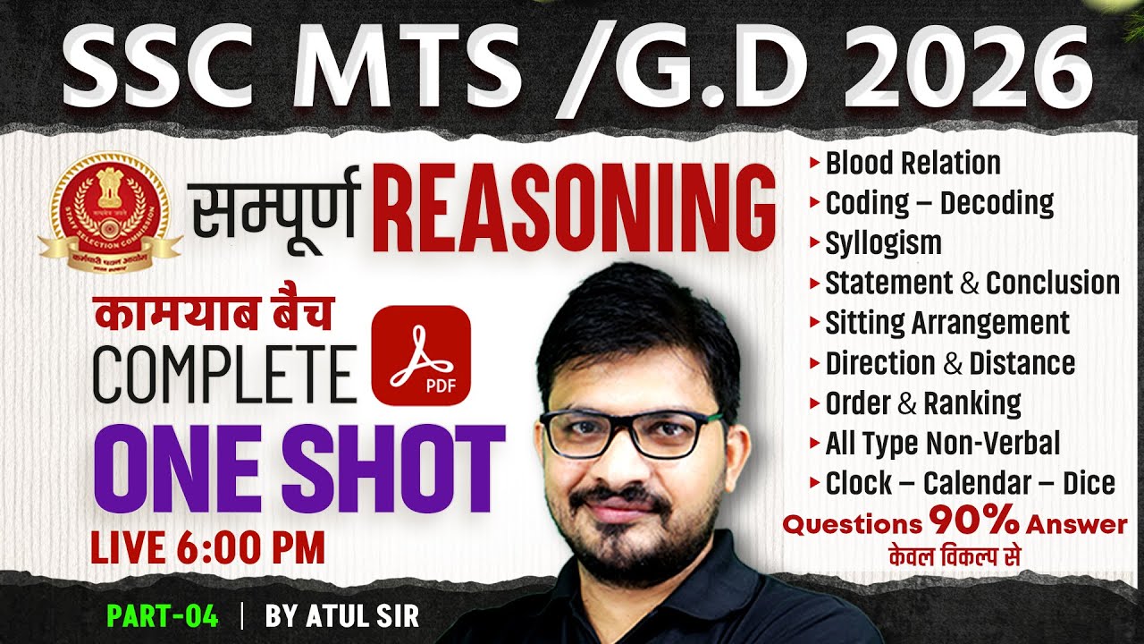 SSC MTS Reasoning 2026 | SSC MTS 2026 Reasoning | SSC GD Reasoning 2026 | By Atul Sir