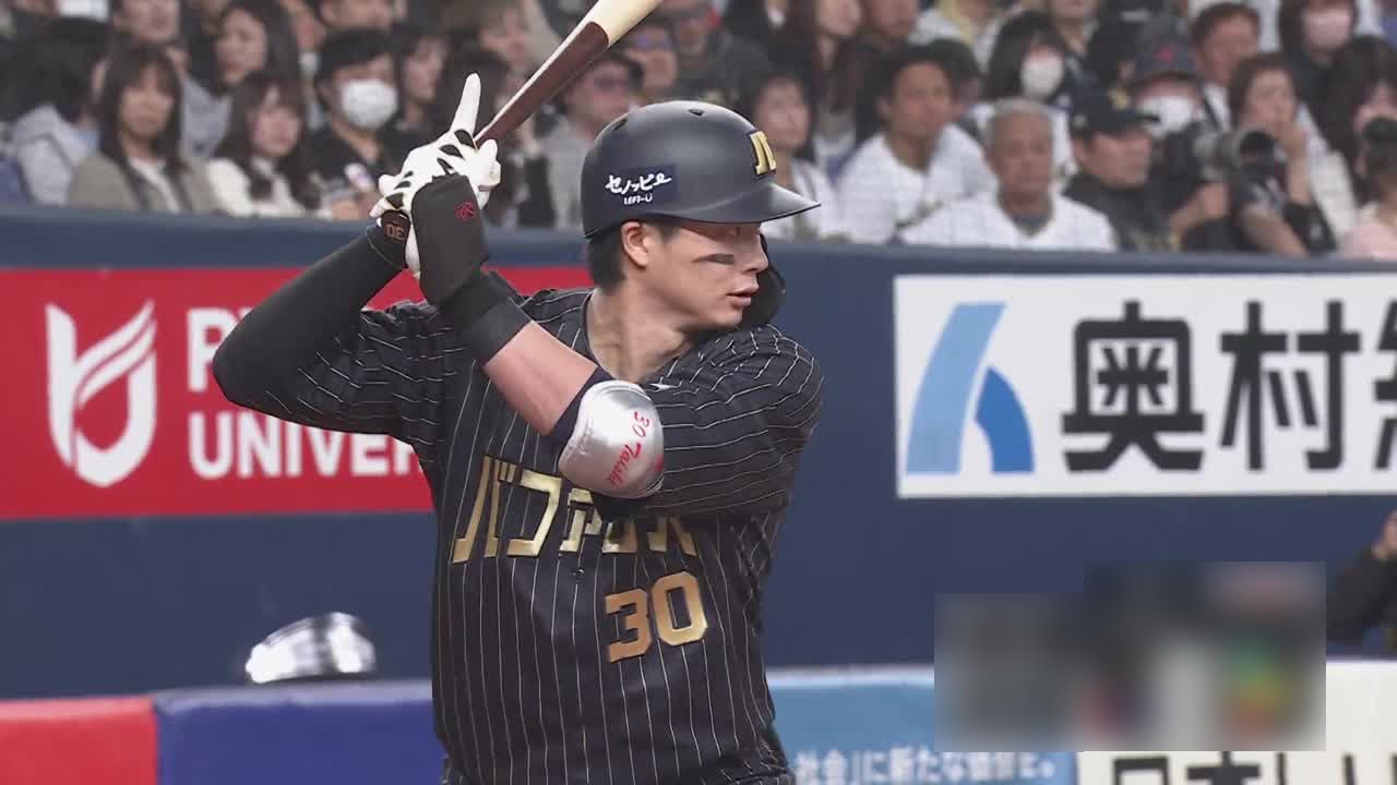 廣岡大志応援歌(オリックスバージョン)(スローバージョン)