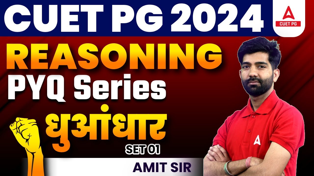 CUET PG 2024 | Reasoning | Previous Year Questions | Part 01 | By Amit Sir
