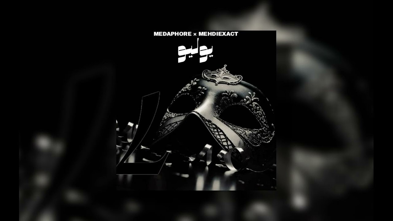MEDAPHORE &times; GOYA - يوليو