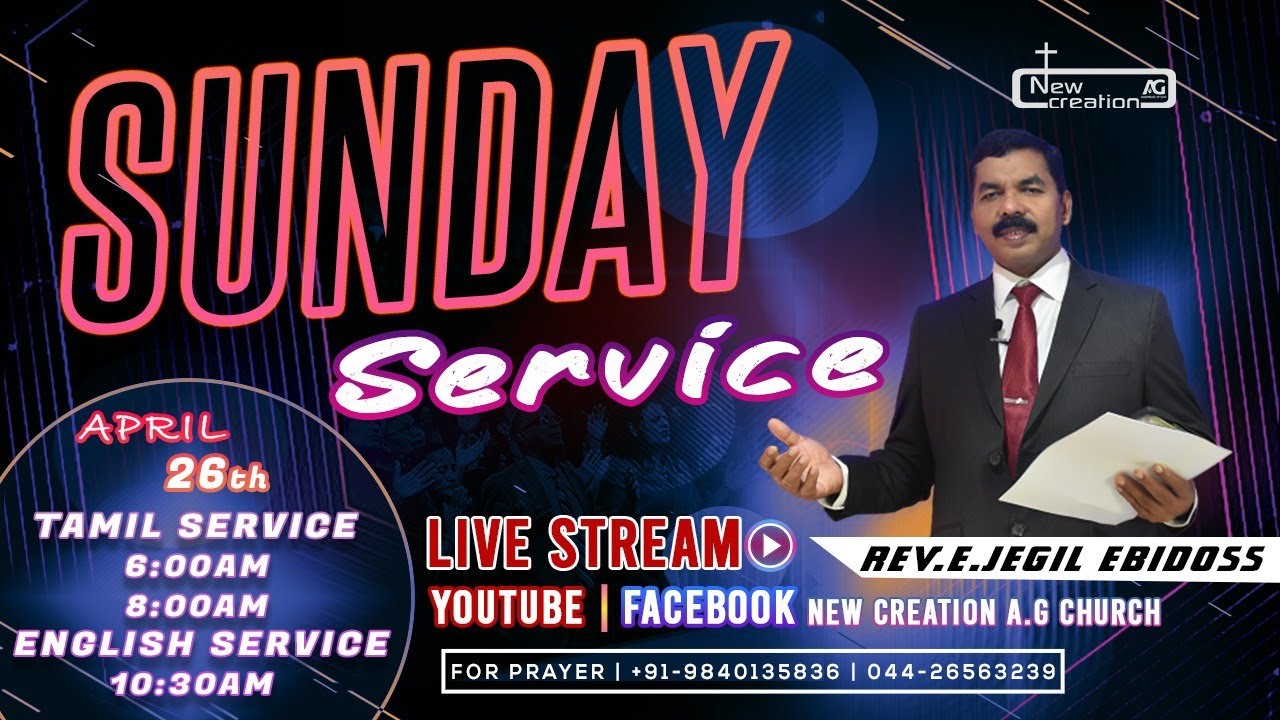 NCAG | Sunday Service | Rev.E.Jegil Ebidoss | 3rd Service | 26th April 2020