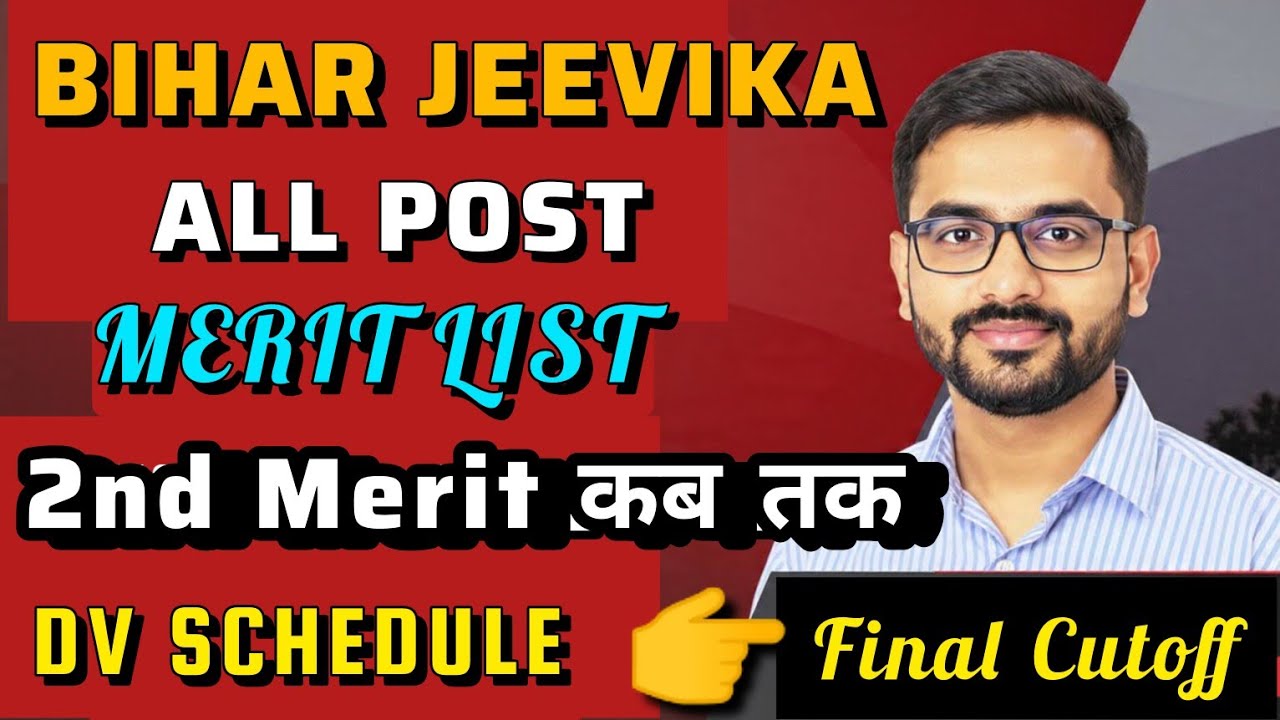 BIHAR JEEVIKA 📢 RESULT FINAL ☑️ All Post Rankwise Merit List 🎯 Final Cutoff 🔴‼️#biharjeevika