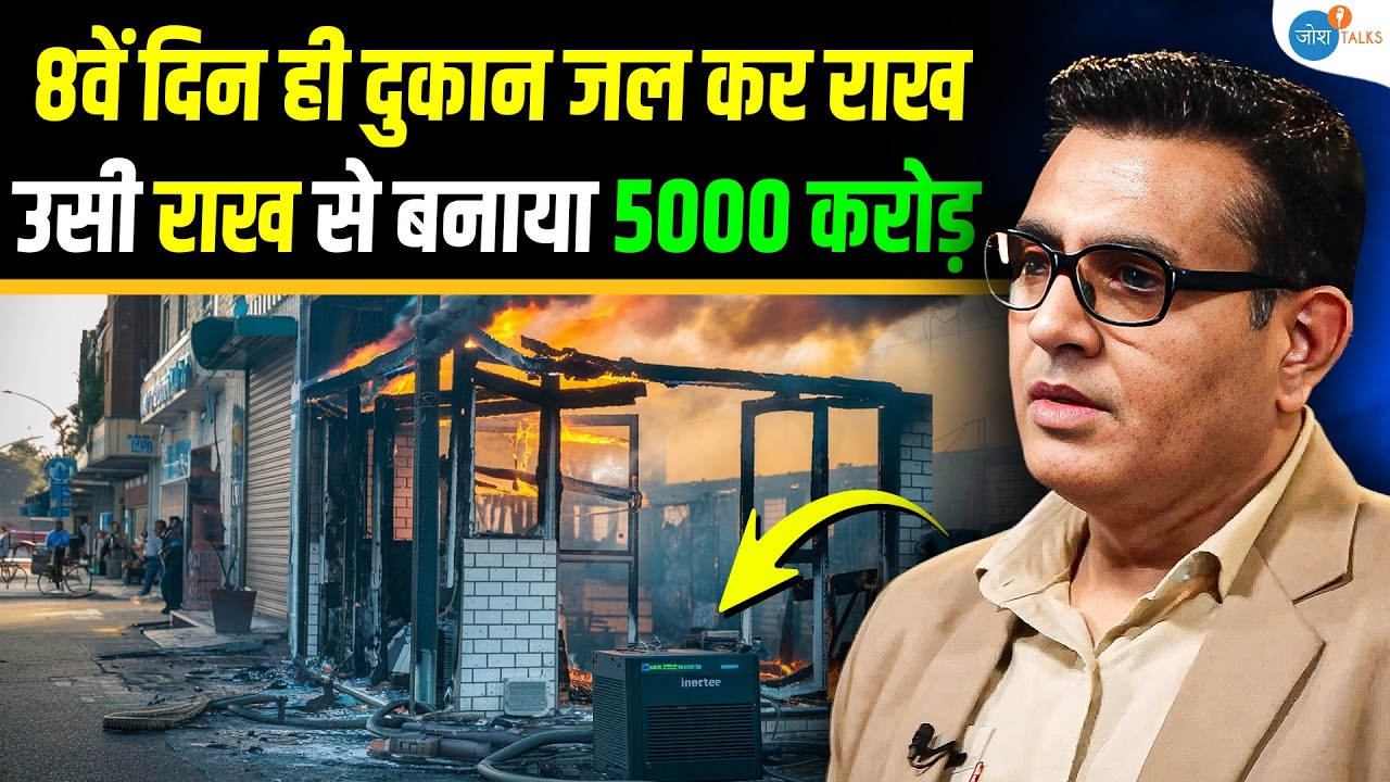 ₹45 से शुरू किया, करोड़ों का loss हुआ, आज 5000 करोड़... | Raman Bhatia | Business | Josh Talks Hindi