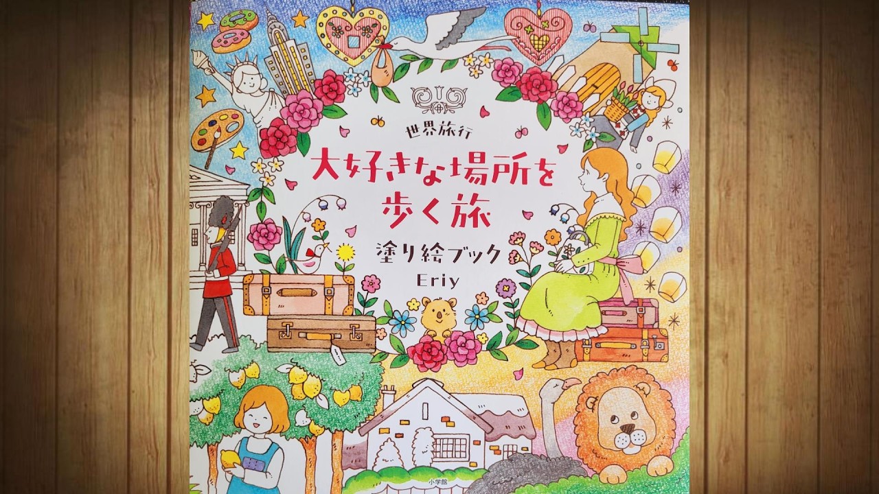 Презентация (пролистайте): ПУТЕШЕСТВИЯ ПО МИРУ, ПРОГУЛКИ ПО МОИМ ЛЮБИМЫМ МЕСТАМ от Eriy