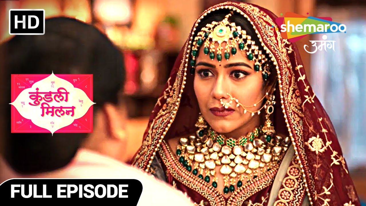 Kundali Milan - Hindi Tv Serial - Full Episode 12 - Anjali, Yash, Richa - अंजलि की शादी