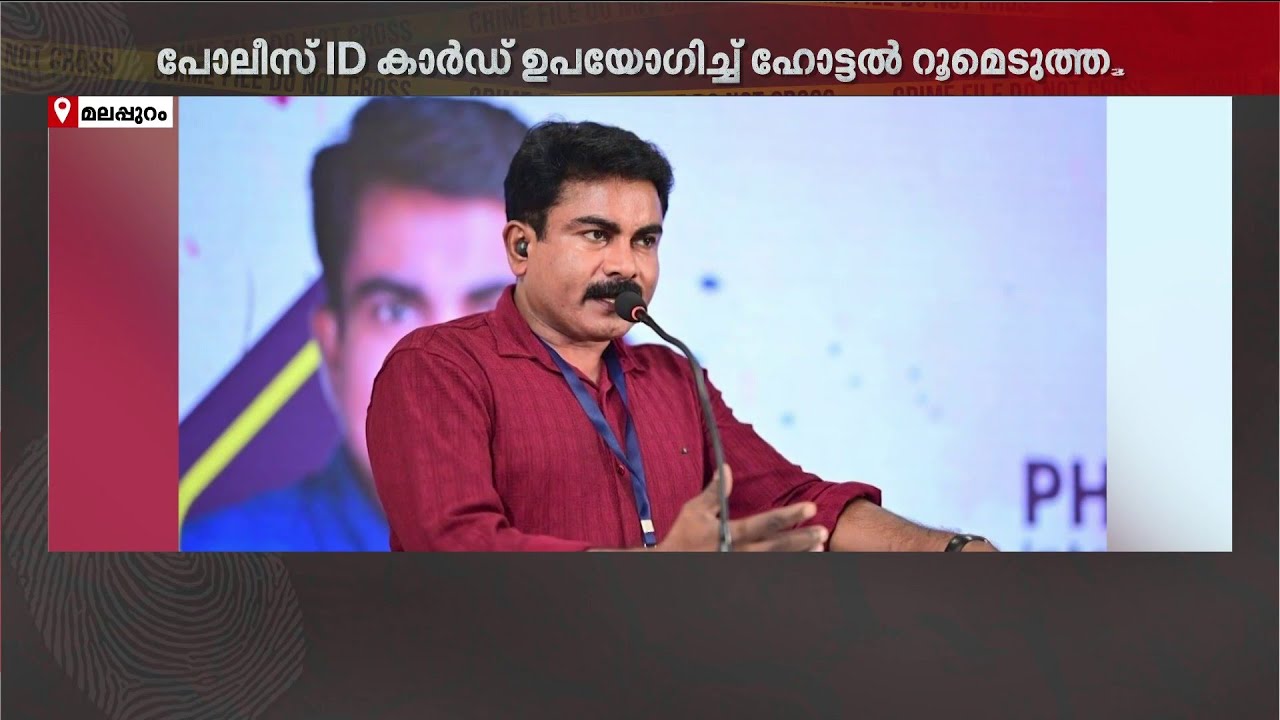 അതിജീവിതയുടെ വീട്ടിലെത്തി ഒത്തുതീർപ്പിനു ശ്രമിച്ചു; ഫിലിപ്പ് മമ്പാടിന്റെ റിമാൻഡ് റിപ്പോർട്ട് പുറത്ത്