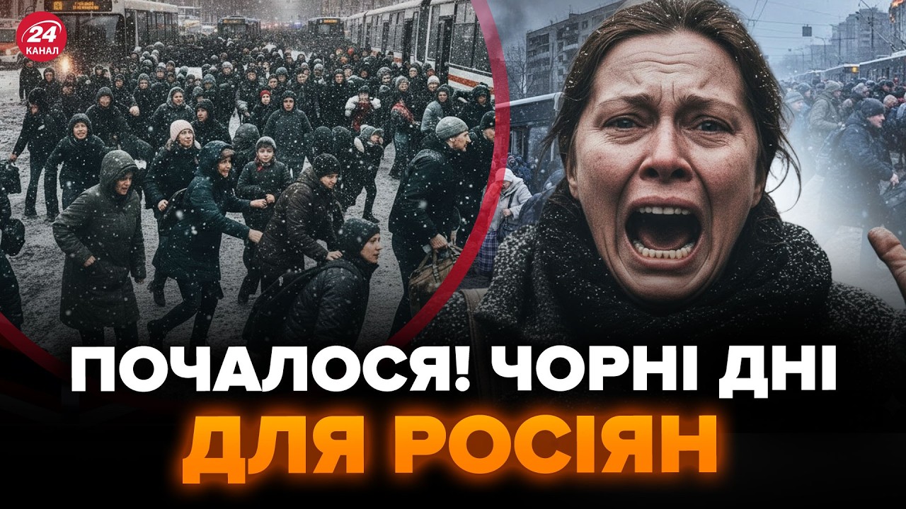 ⚡️НЕМЕДЛЕННАЯ ЭВАКУАЦИЯ по РФ! В Белгороде произошла катастрофа. Такого у Путина еще никогда не было