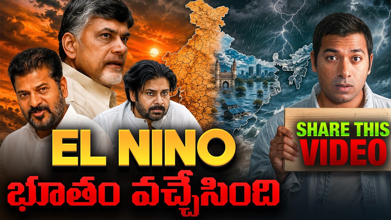 🚨 SUPER El Nino Entered India | Warning to Telugu States,Heatwave & Economic CRISIS | VR Raja