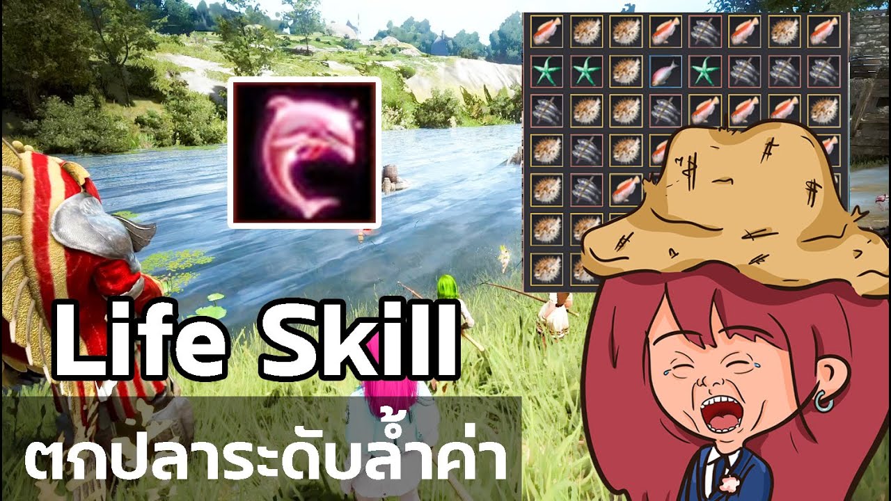 ตกปลาล้ำค่า ตกแบบร้วยรวย｜Black Desert Online