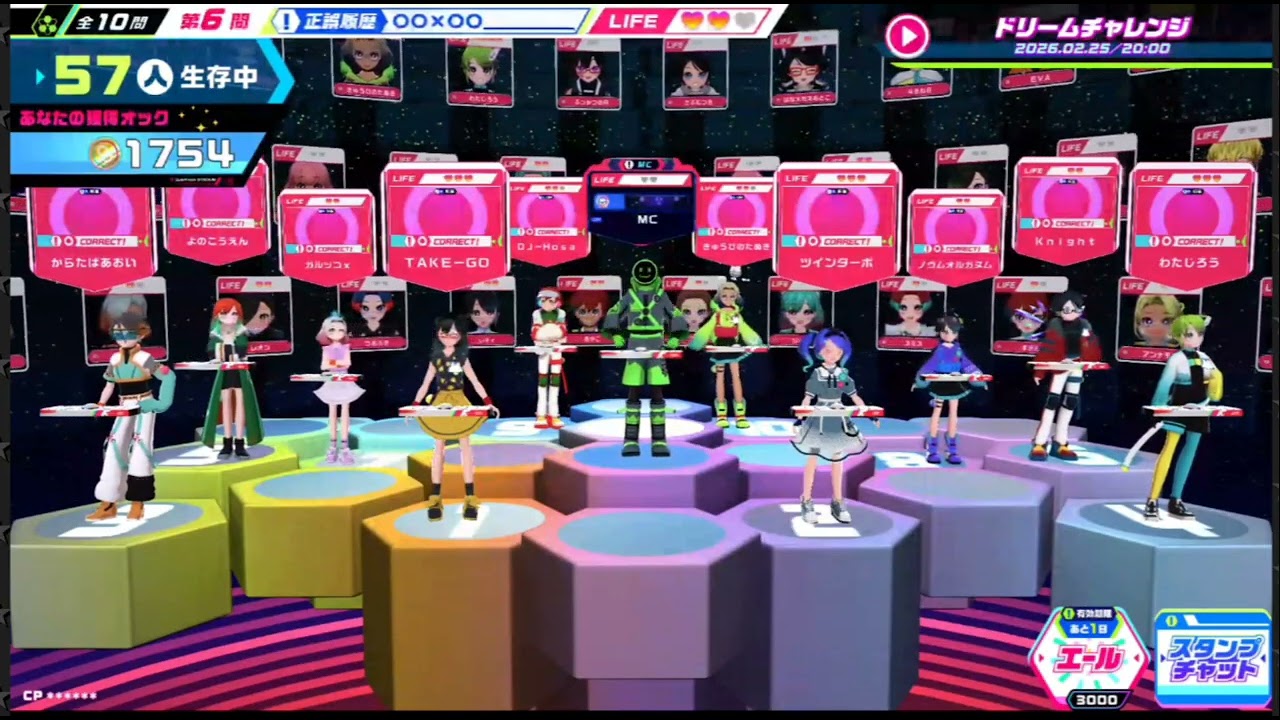 2026/2/25 20:00 新問メインドリチャレ　QuizKnockSTADIUM